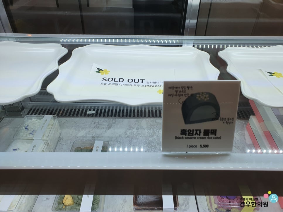 모락모락떡 이미지