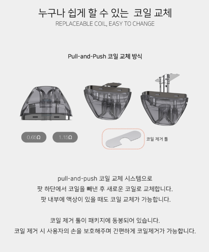 원탑베이프 이미지