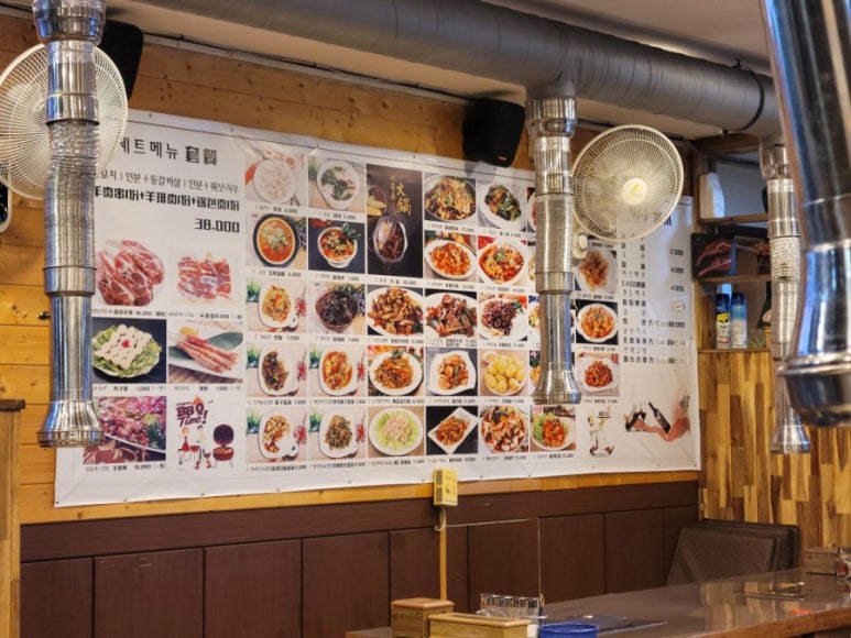 대성양꼬치 이미지