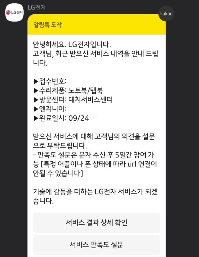 노트북서비스센터 이미지
