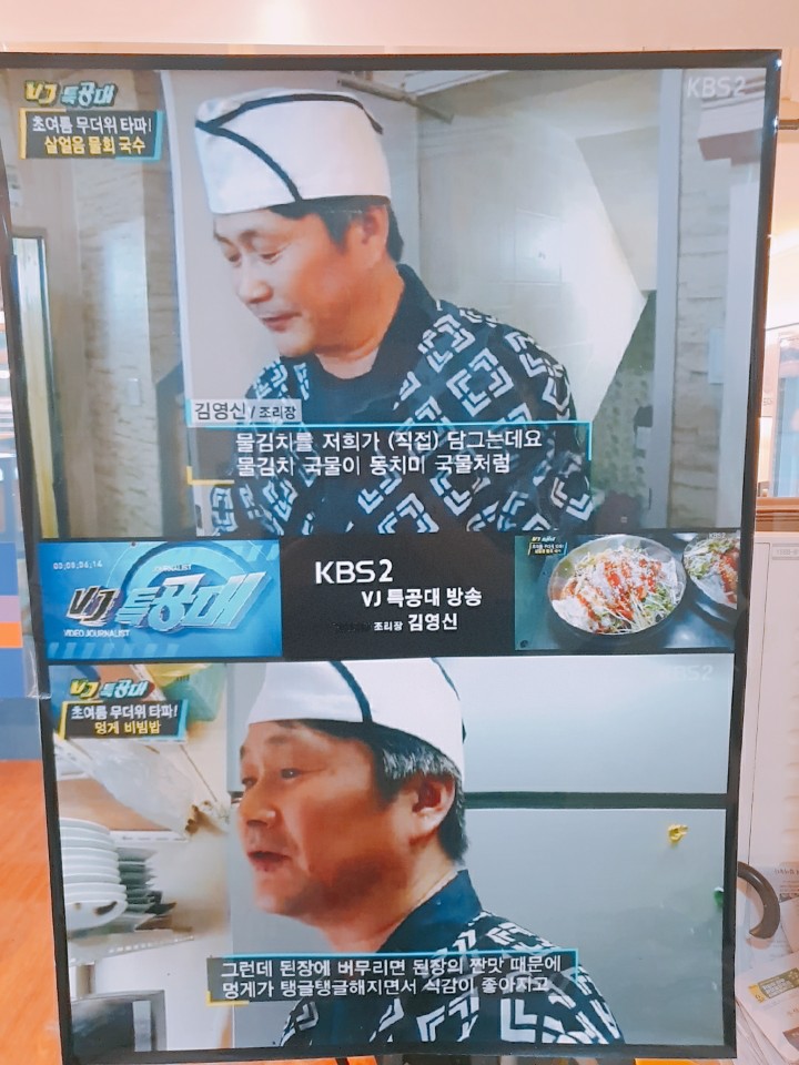 남도명가 이미지