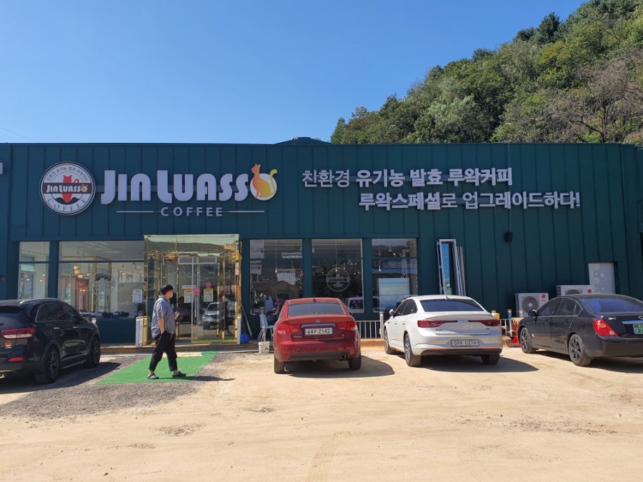 루아쏘 이미지