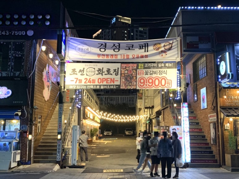 투썸플레이스동래점 이미지