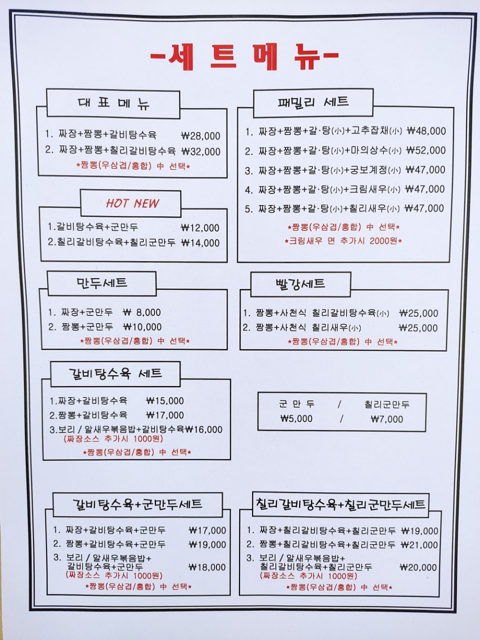 차이웅 이미지