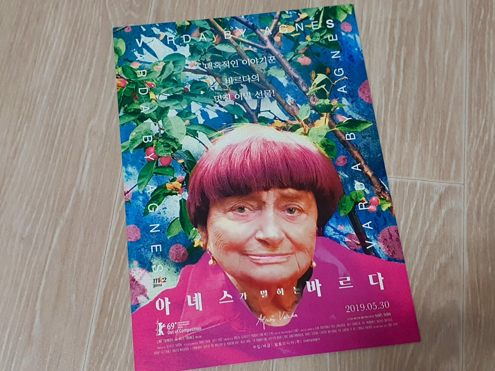 아녜스아트 이미지