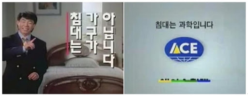 에이스광고기획 이미지