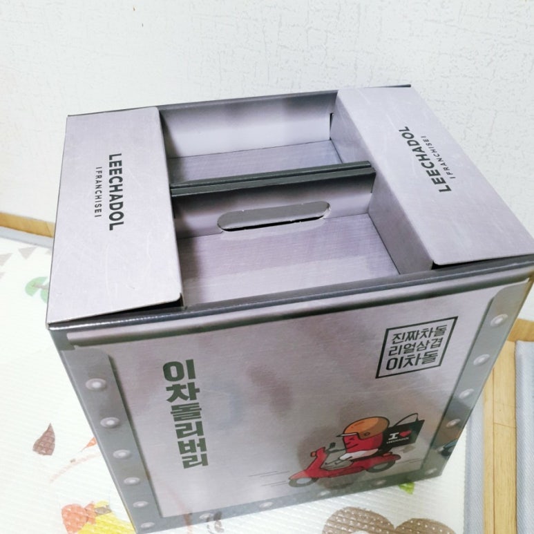이차돌부산장림점 이미지