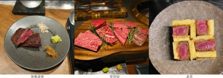 둥지정육점 이미지