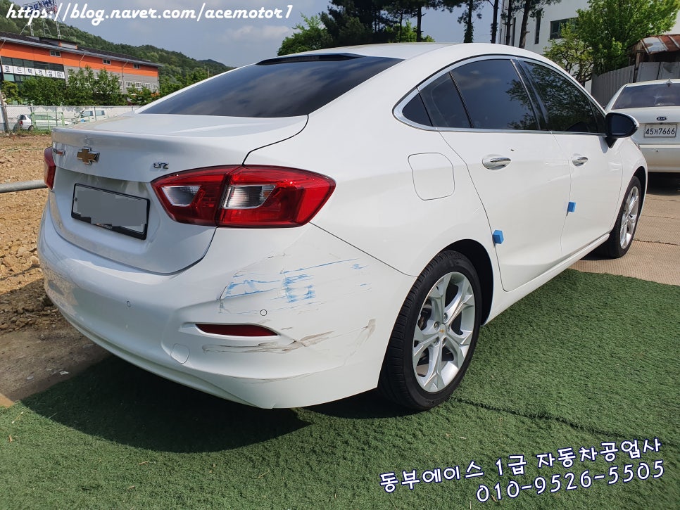 1급동부자동차공업사 이미지