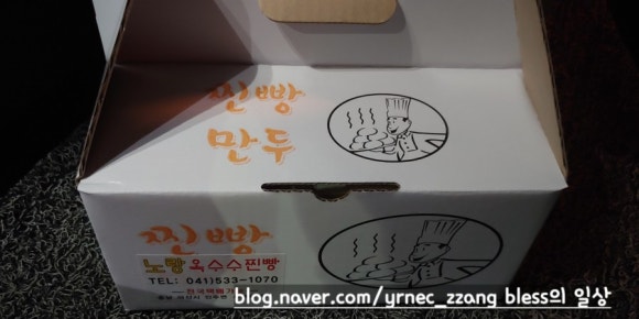 노랑옥수수찐빵 이미지