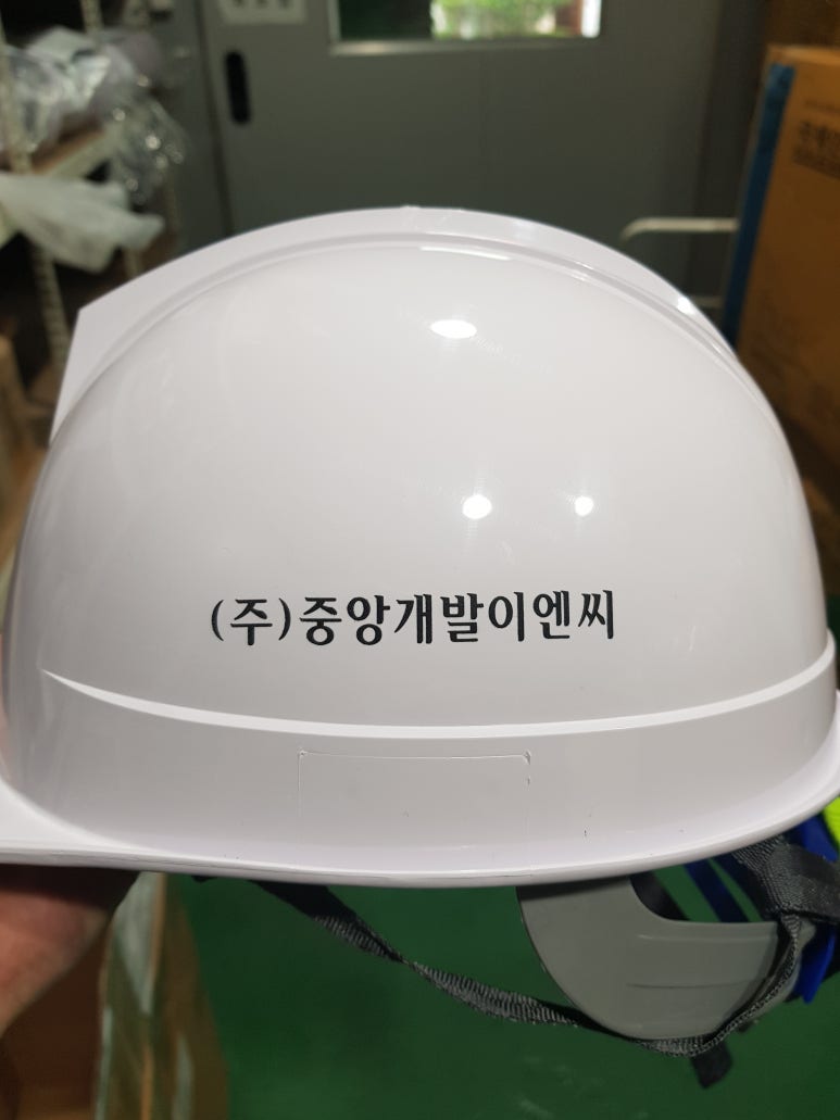 (주)중앙이엔씨 이미지
