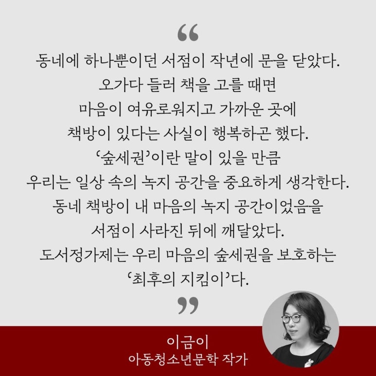 리브레리아Q 이미지