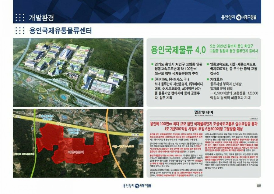 양지유통 이미지