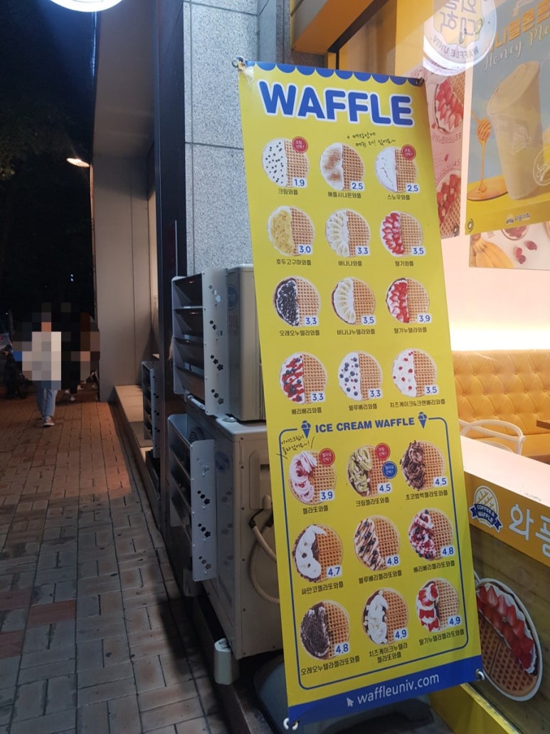 와플대학분당정자캠퍼스 이미지