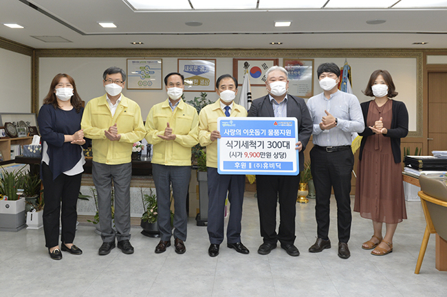 (주)휴비딕 이미지