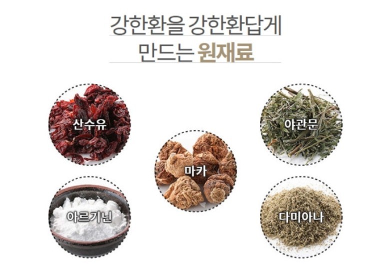 힘찬마루 이미지