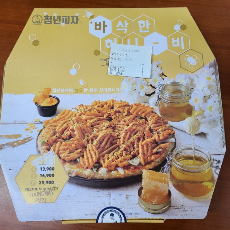 월산슈퍼 이미지