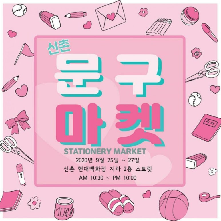 현대문구 이미지