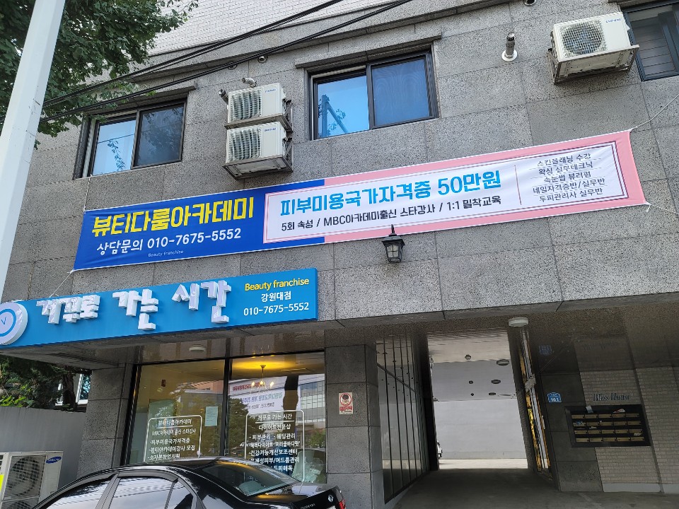 거꾸로가는시간 이미지