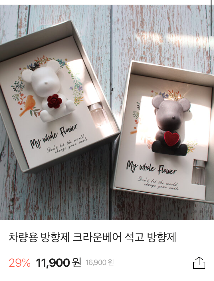 크라운베어 이미지