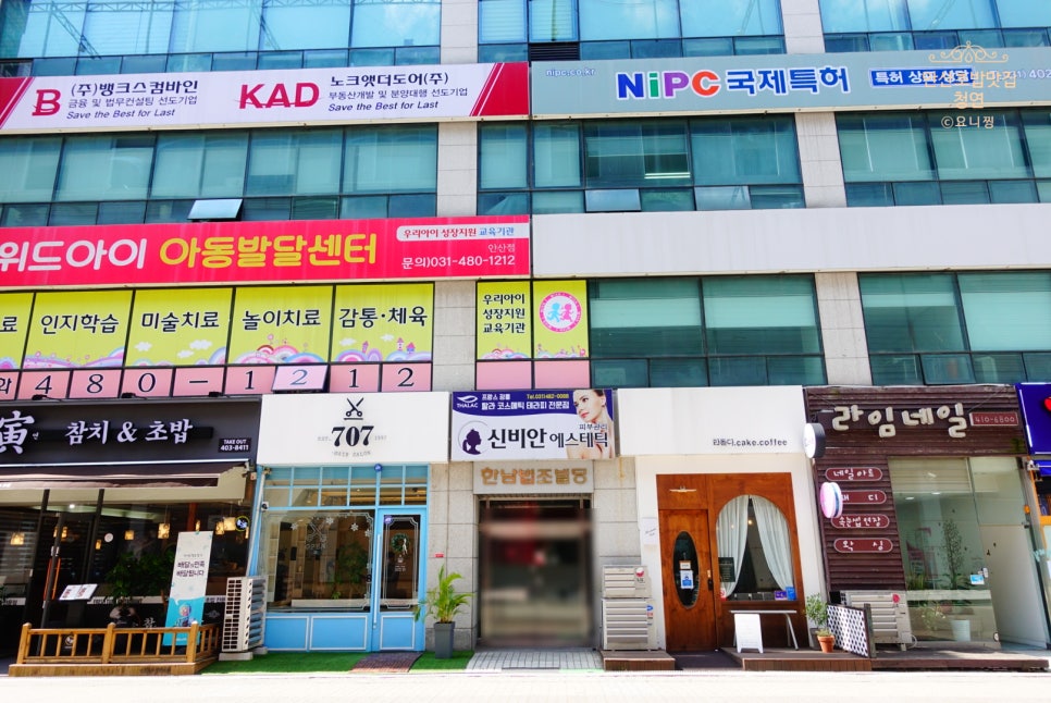 법률사무소청연 이미지