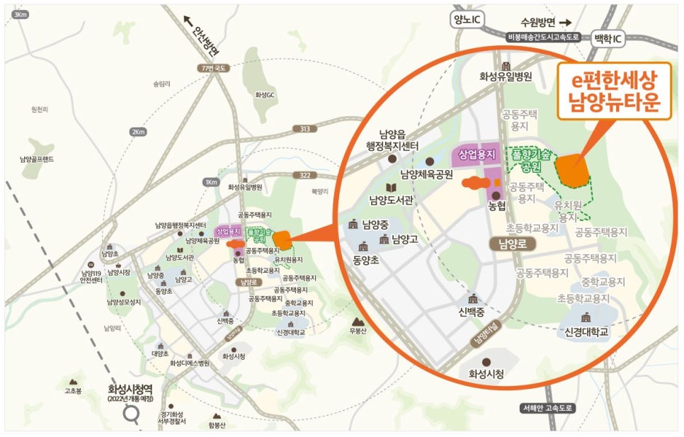 e편한세상 남양뉴타운 이미지