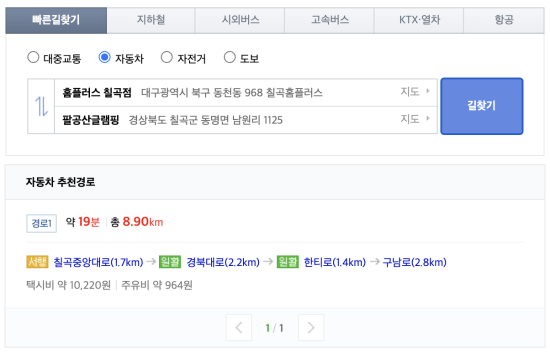 팔공산 글램핑 이미지