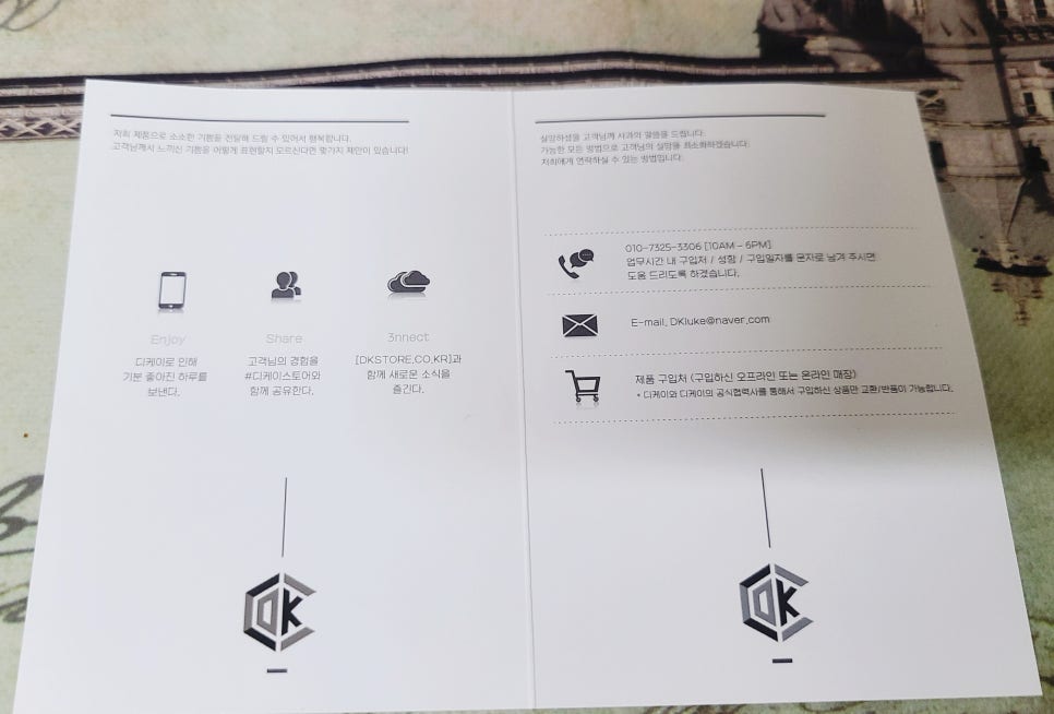 똑딱사 이미지