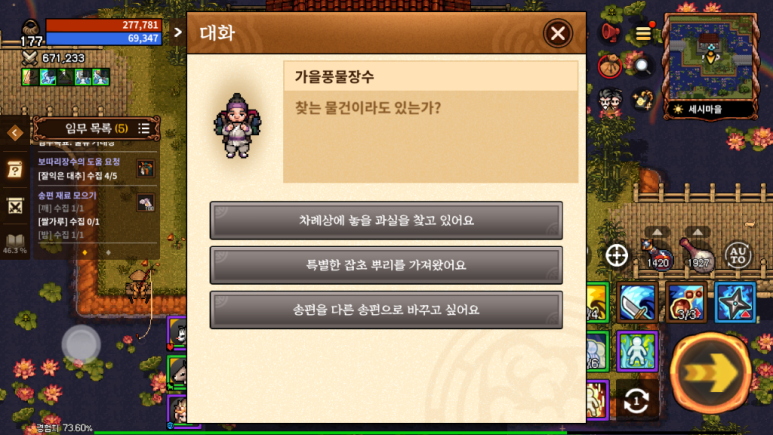 장수고기나라 이미지