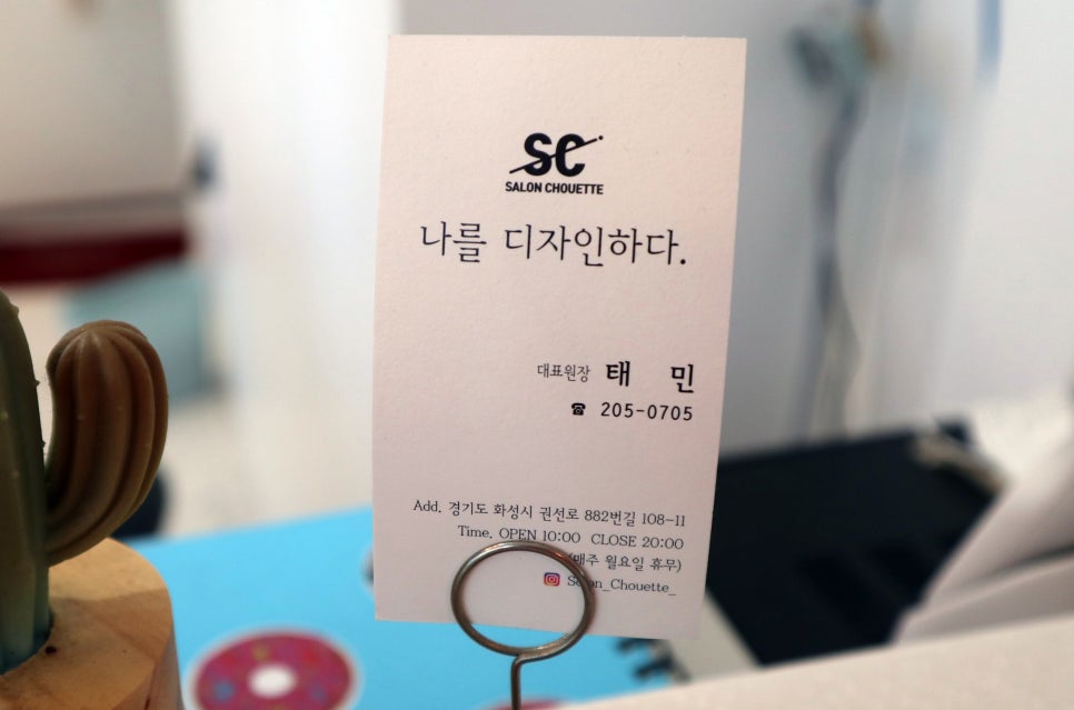 슈에뜨헤어샵 이미지