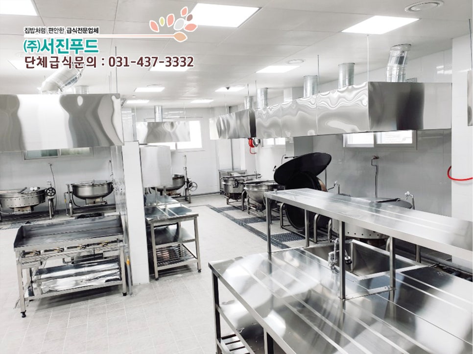 (주)서진푸드 이미지