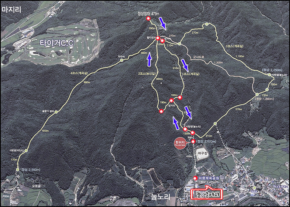 파평산 정상 이미지