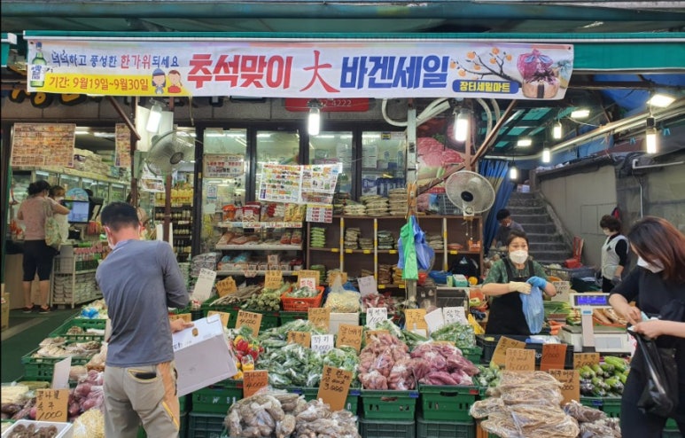 장터쎄일마트 이미지