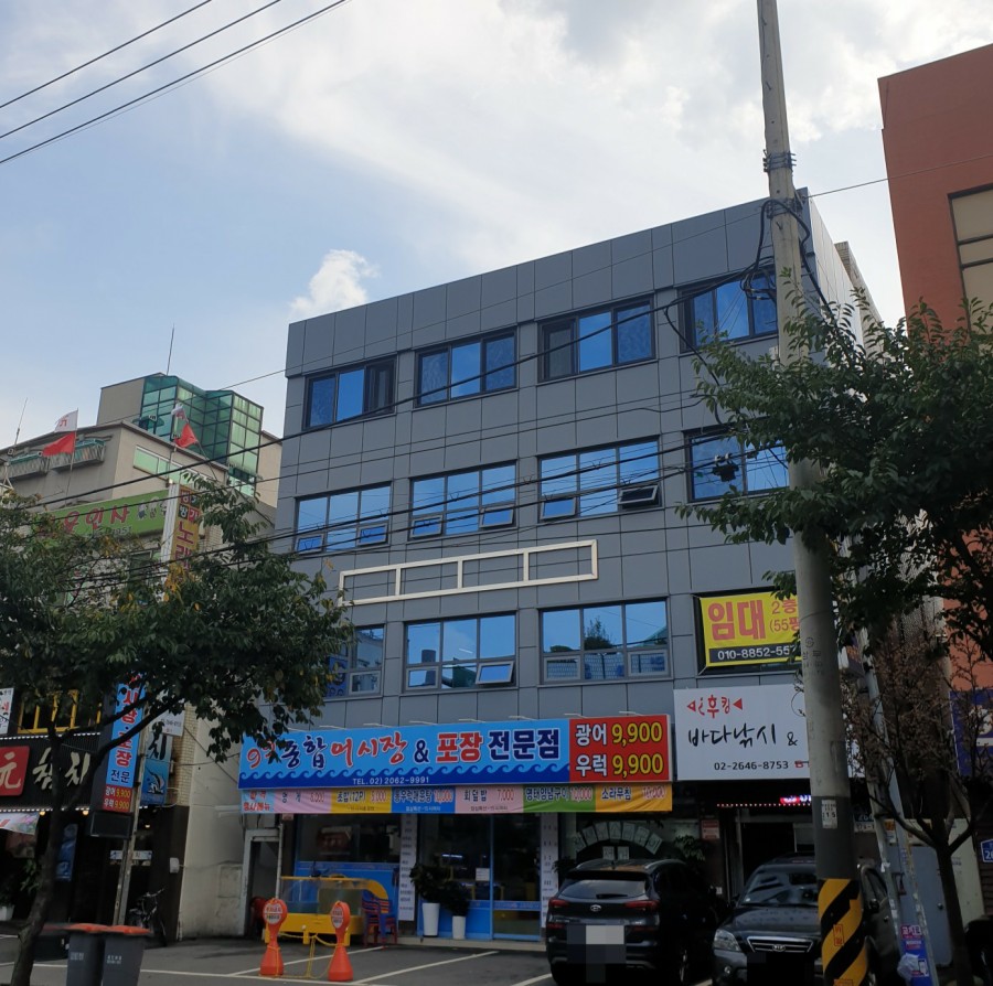 99종합어시장 이미지