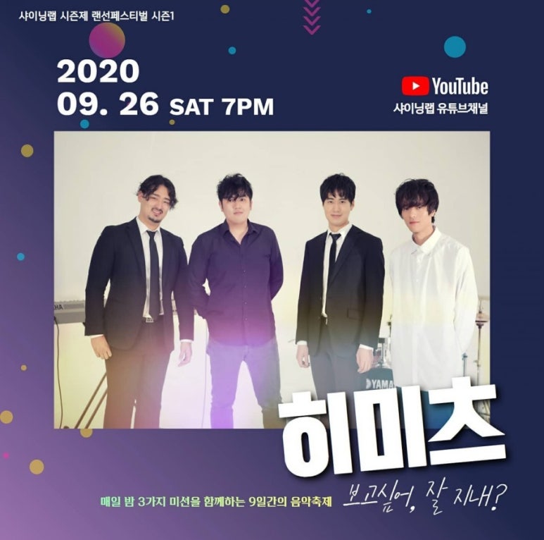 히미츠 이미지