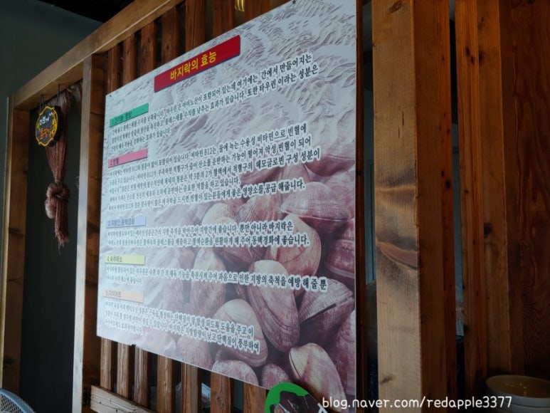 김가네파주 이미지