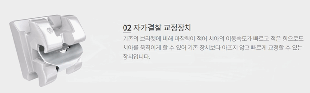 진서울치과의원 이미지