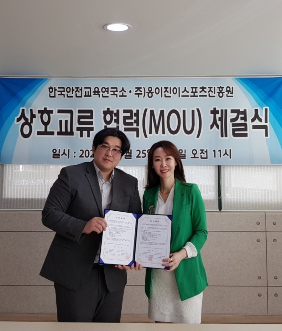 옹이진이스포츠진흥원 이미지