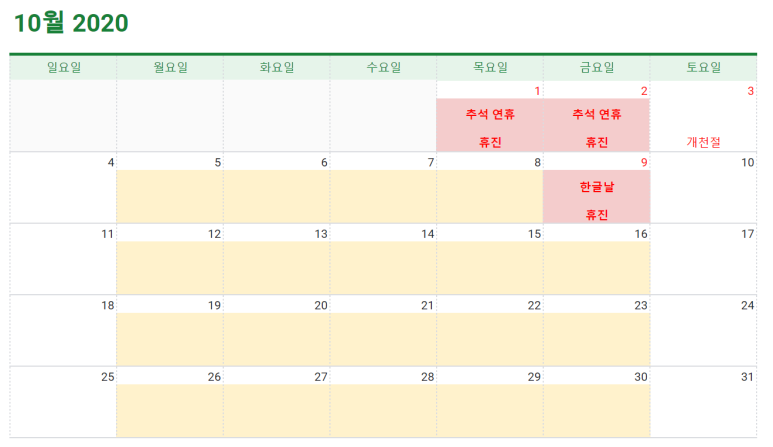 손가정의학과의원 이미지