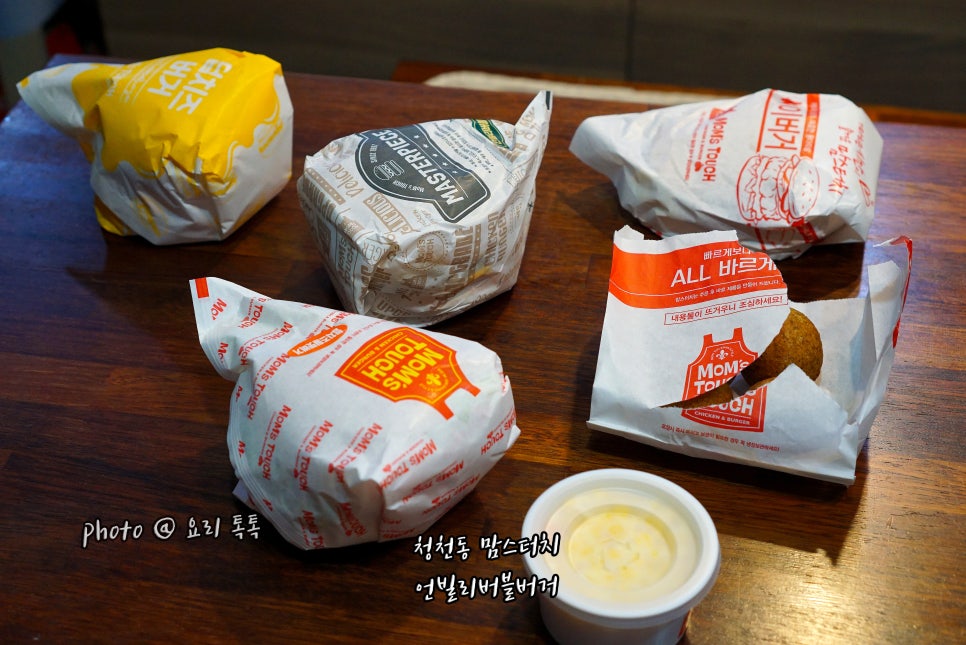 맘스터치청천점 이미지