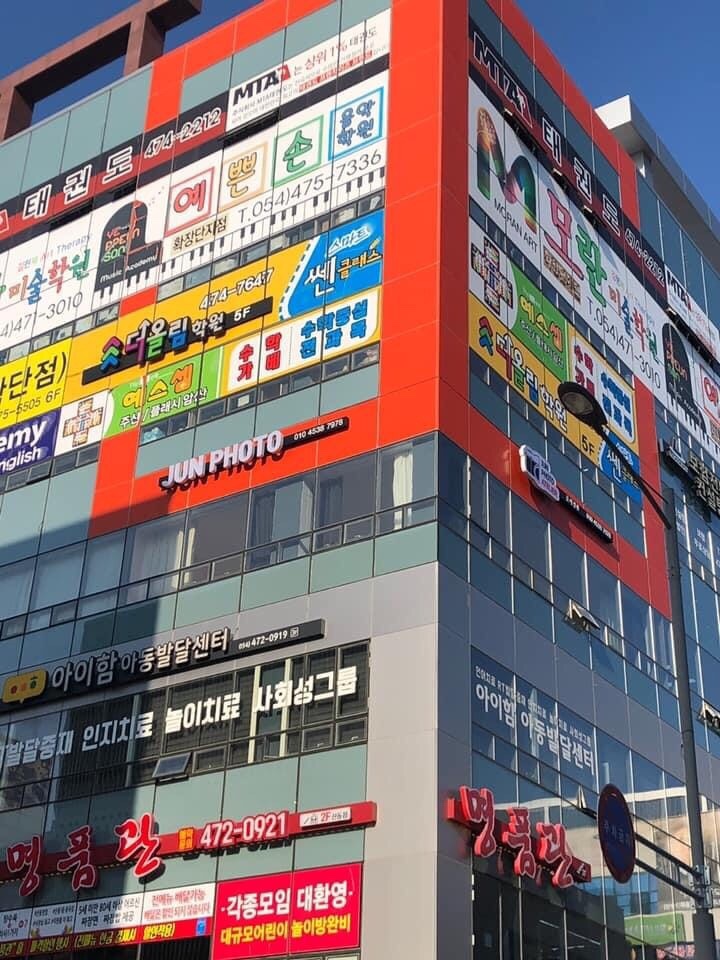 준포토 이미지