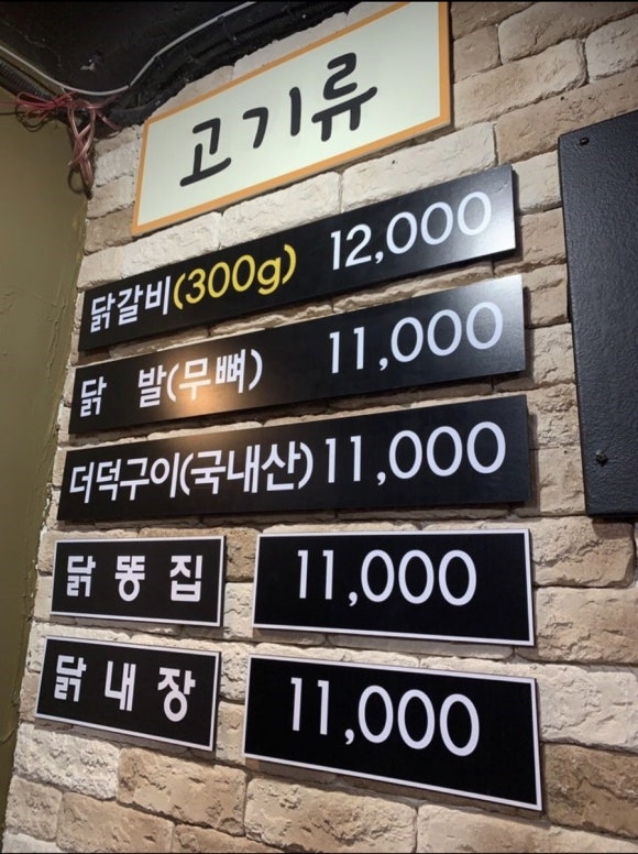 남춘네 숯불닭갈비 이미지