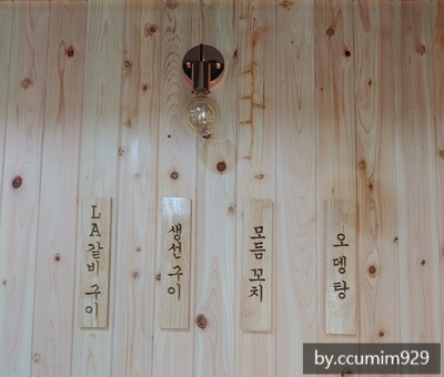 인테리어디자인꾸밈 이미지