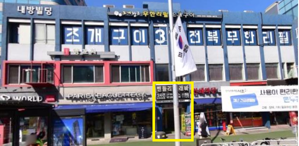 인쇄마당 이미지