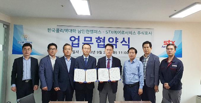 에스티엑스리조트 주식회사 이미지