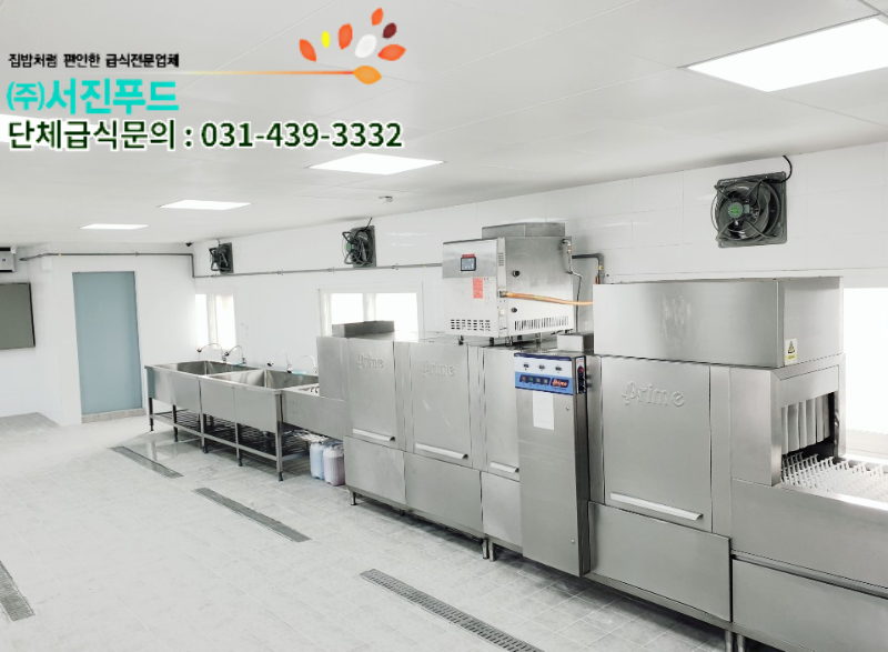 (주)서진푸드 이미지