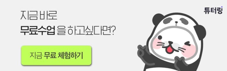 쨔요 이미지