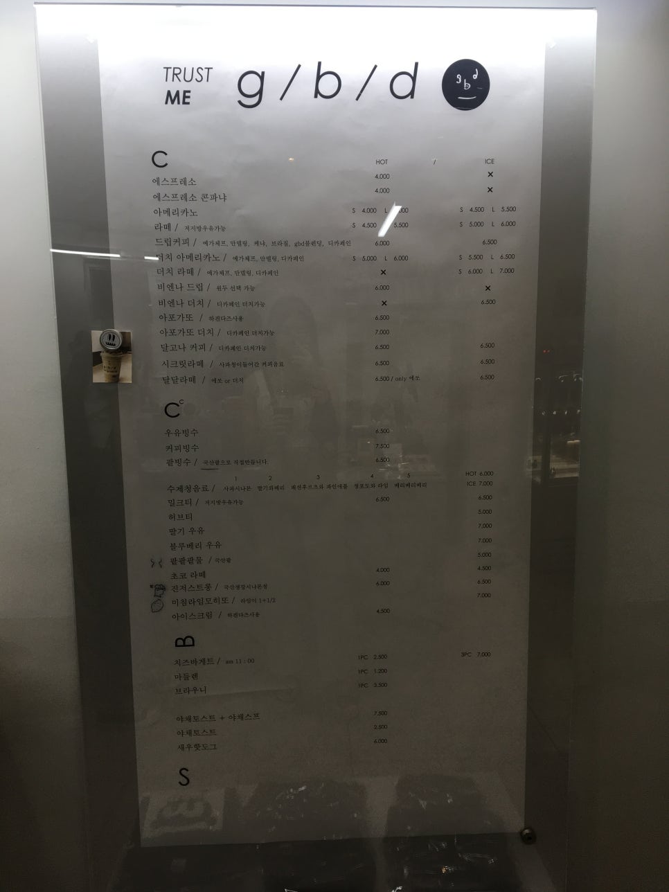 카페G&B 이미지
