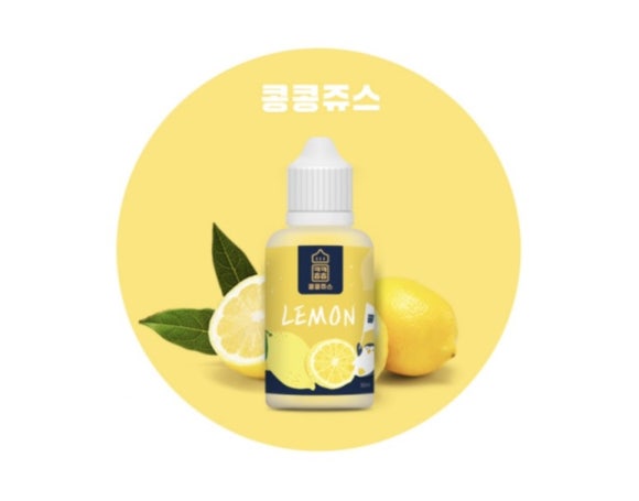 이씨엠전자담배안산 이미지