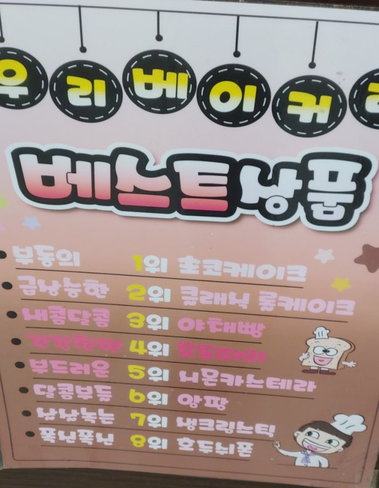 우리마트정육점 이미지